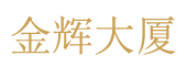 瑞普大厦|创业首选--欢迎您！